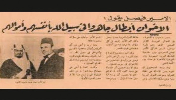 جهود الإخوان في النهوض التعليمي بالسعودية