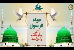 كيف أحبب أولادي في رسول الله ﷺ؟