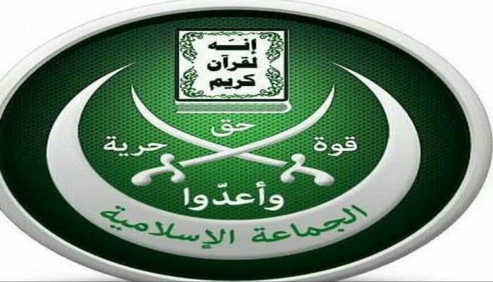 الجماعة الإسلامية بلبنان: بقاء البلاد بلا حكومة خطر واستمرار الحراك السلمي ضرورة