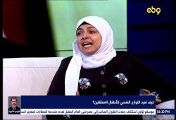 كيف نعيد التوازن النفسي للأطفال المعتقلين؟