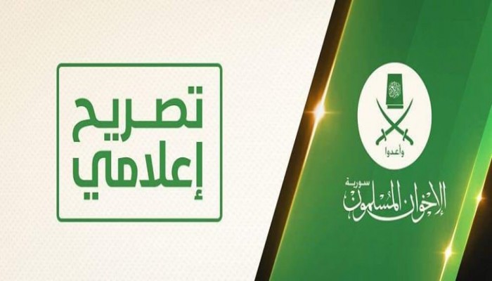 تصريح إعلامي لإخوان سورية حول جريمة الحرب في مخيم (قاح) للنازحين