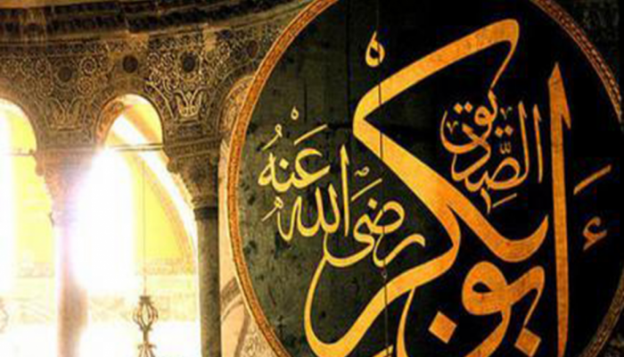 قراءة تاريخية: أبوبكر الصدّيق.. بين إرساء أخلاق المجتمع ومقاومة التدخل الأجنبي