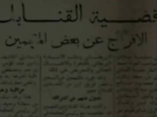 الحلقة الأولى