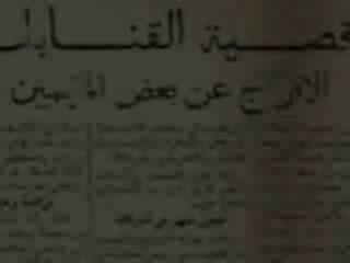 الحلقة الخامسة