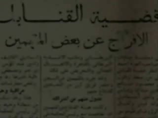 الحلقة السابعة