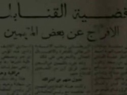 الحلقة السابعة