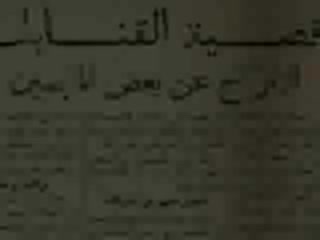 الحلقة الثامنة