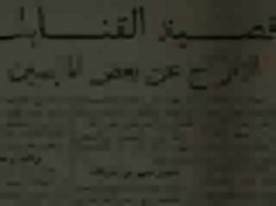 الحلقة التاسعة