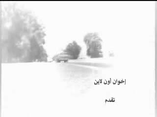 الحلقة الرابعة