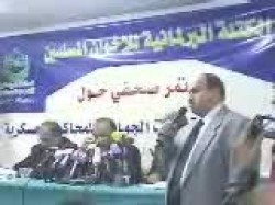 الجزء الأول