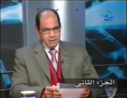 الجزء الرابع