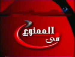 الجزء الأول