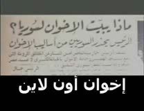 الحلقة الثالثة