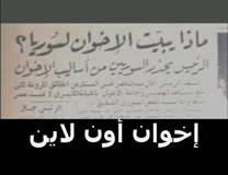 الحلقة الرابعة