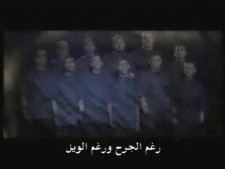 أمة المليار