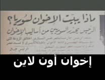 الحلقة الخامسة