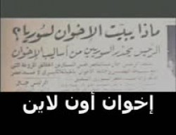 الحلقة الخامسة