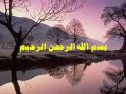 الحلقة السابعة والعشرون