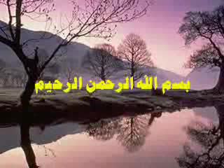 الحلقة الثانية والثلاثون