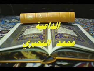 الحلقة الأولى