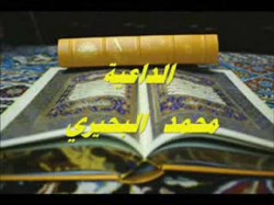 الحلقة الأولى