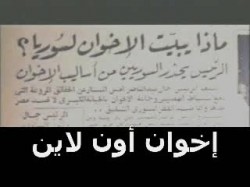 الحلقة الرابعة عشرة