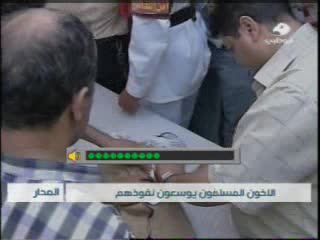 تقرير قناة أبو ظبي