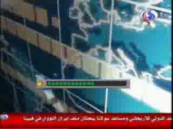 تقرير قناة العالم