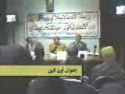 الجزء الثاني