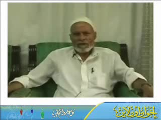 تهنئة الحاج علي نويتو