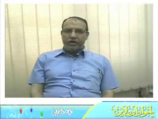 تهنئة د. عصام العريان