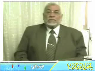 تهنئة المرشد العام