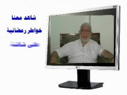 خواطر جمعة أمين (3)