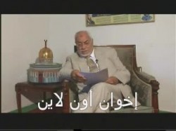 الجزء الأول من كلمة المرشد في حفل الإفطار