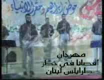 الجزء الثاني من مهرجان أقصانا