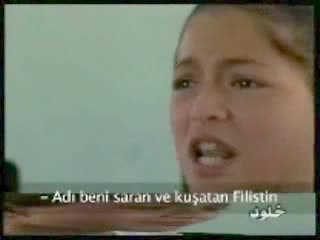 اسمي فلسطيني