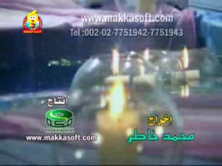 نشيد محمد صلى الله عليه وسلم