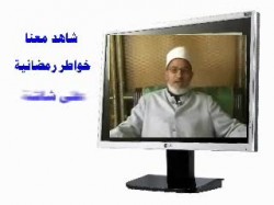 خاطرة الشيخ سيد عسكر(1)