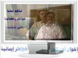 خاطرة أ. بدر محمد بدر (2)