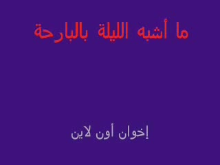 اقتحام البلطجية لحرم جامعة عين شمس