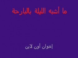 اقتحام البلطجية لحرم جامعة عين شمس