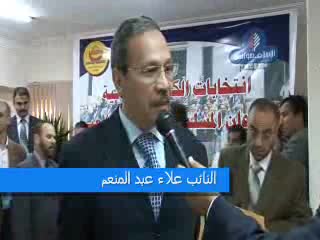 تعليقات النواب حول انتخابات الكتلة البرلمانية