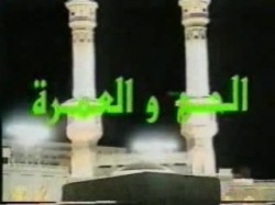 الحلقة السابعة