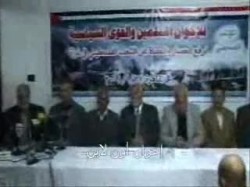 وقائع المؤتمر الصحفي لنصرة غزة