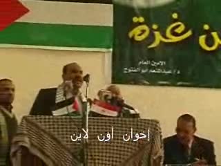 كلمة المرشد في مؤتمر ارفعوا الحصار