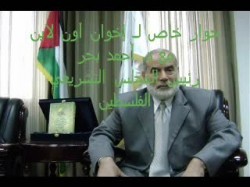 حواد مع د. أحمد بحر