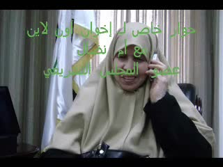 حوار مع أم نضال