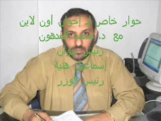 حوار مع محمد المدهون