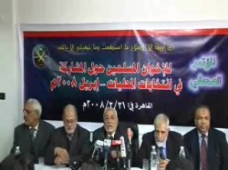 كلمة المرشد في مؤتمر المحليات