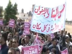 لقطات ونشيد خلال الوقفة